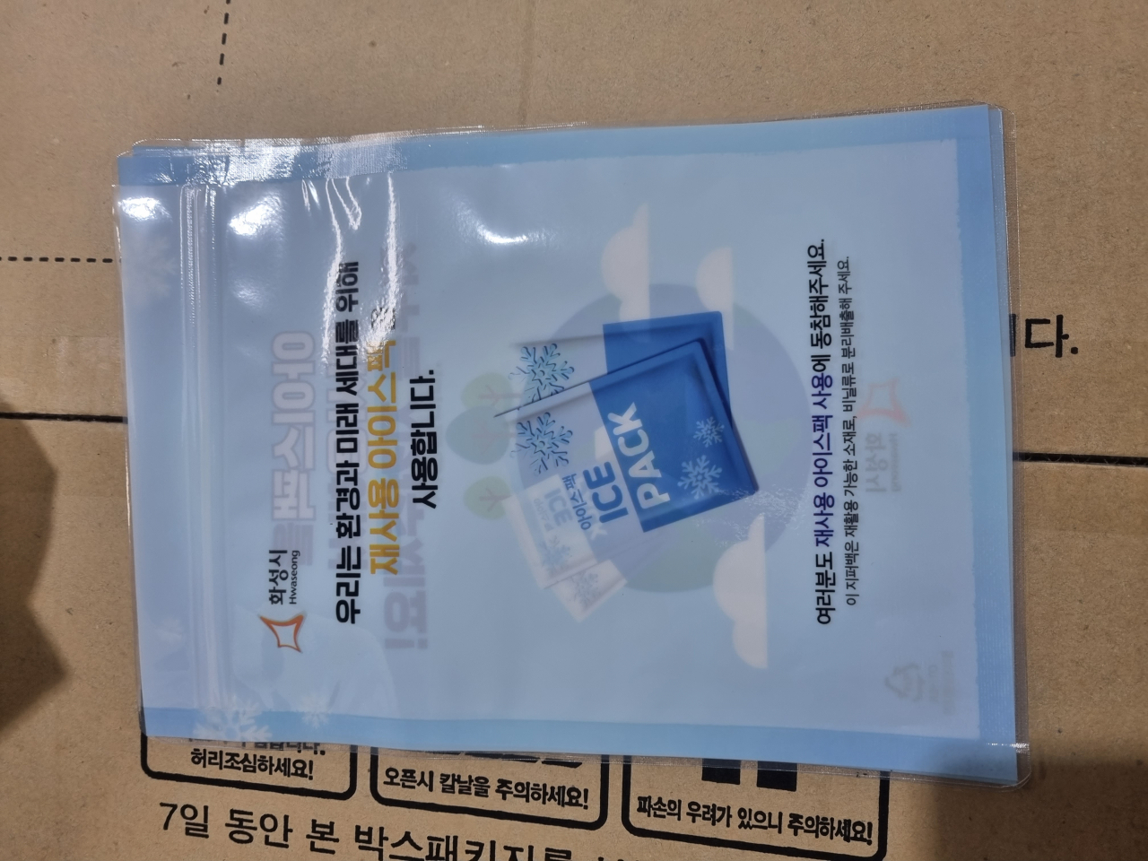 [화성시 제공]