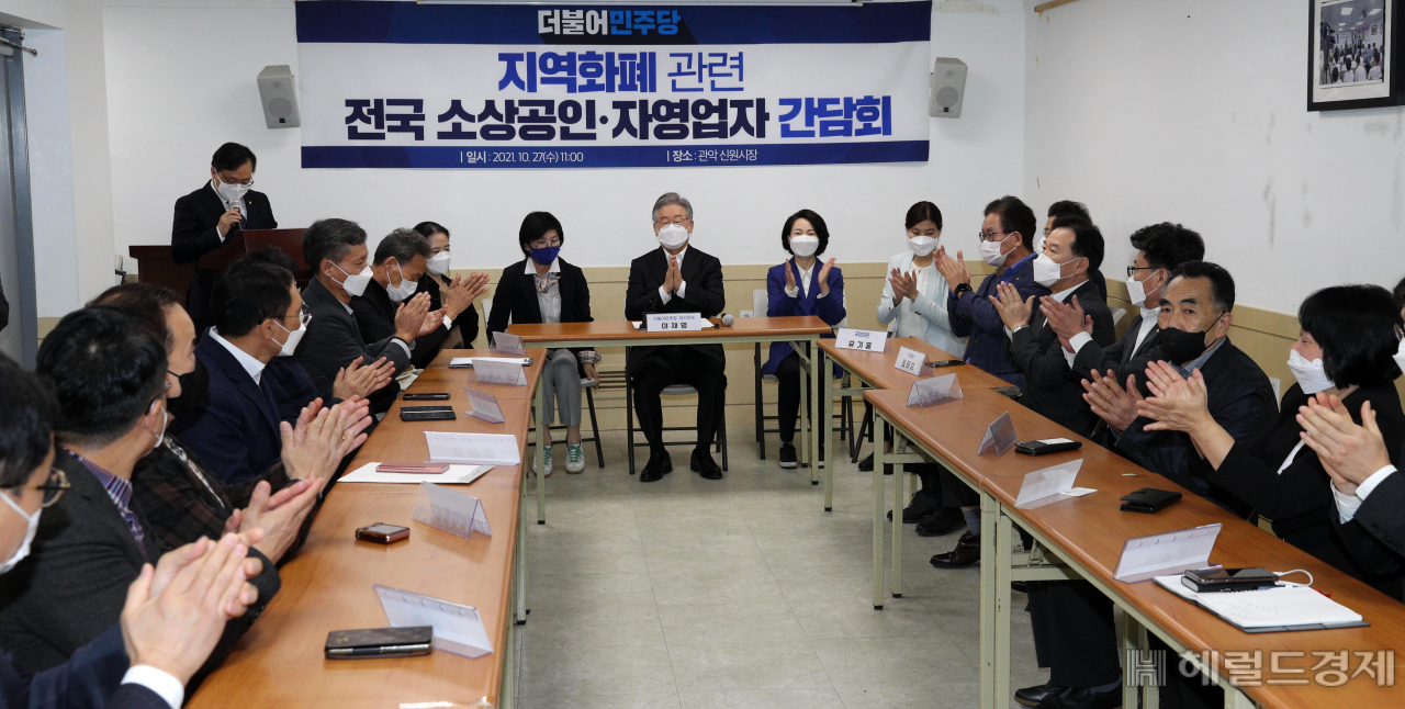 [사진=국회사진기자단]