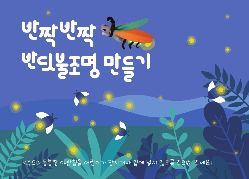 [경기문화재단 제공]