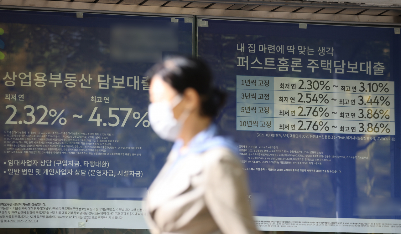 SC제일은행은 잠정중단했던 주택담보대출 상품인 퍼스트론의 내녀 1월 판매재개를 앞두고 신규 접수를 다음주 부터 재개한다고 밝혔다. [연합]