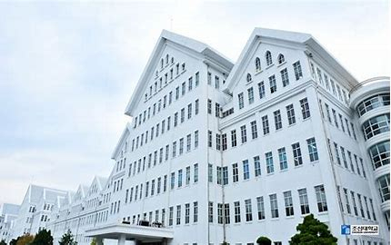 조선대학교