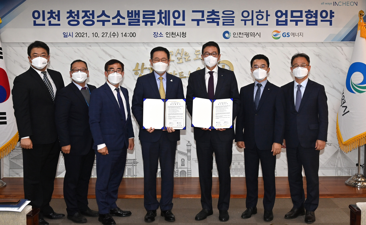 박남춘 인천광역시장(왼쪽 네번째), 허용수 GS에너지 사장(왼쪽 다섯번째) 등 관계자들이 27일 인천시청에서 ‘인천 청정수소 밸류체인 구축을 위한 업무협약’을 체결한 뒤 기념사진을 촬영하고 있다.[GS에너지 제공]