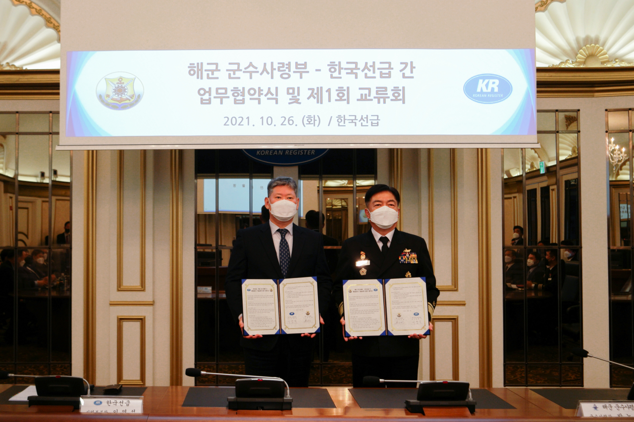 KR 이영석 사업본부장(사진 좌측)과 해군군수사령부의 박노찬 소장(사진 우측)이 업무협약식에서 기념사진을 촬영하고 있다. [한국선급 제공]