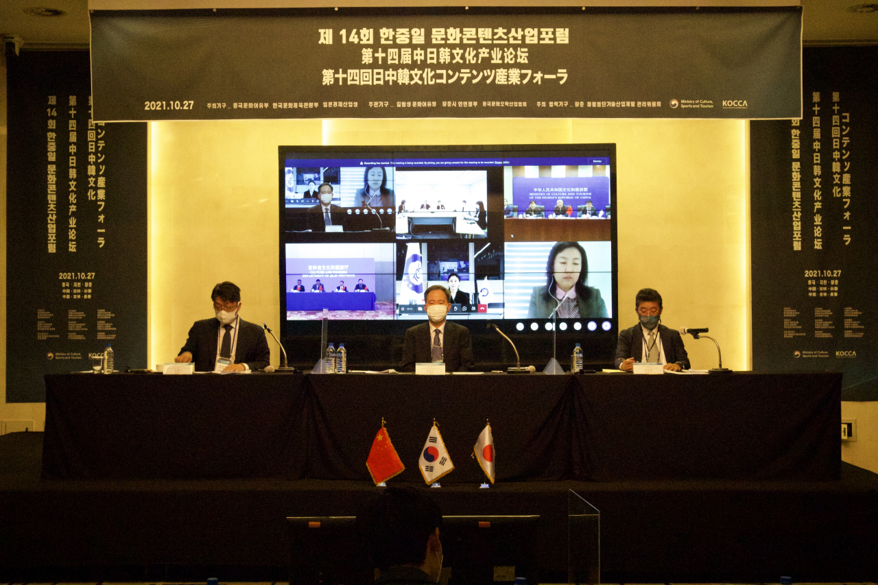 왼쪽부터 문화체육관광부 신용식 한류지원협력과장, 문화체육관광부 김영수 콘텐츠정책국장, 한국콘텐츠진흥원 박승룡 해외사업본부장 [문체부 제공]