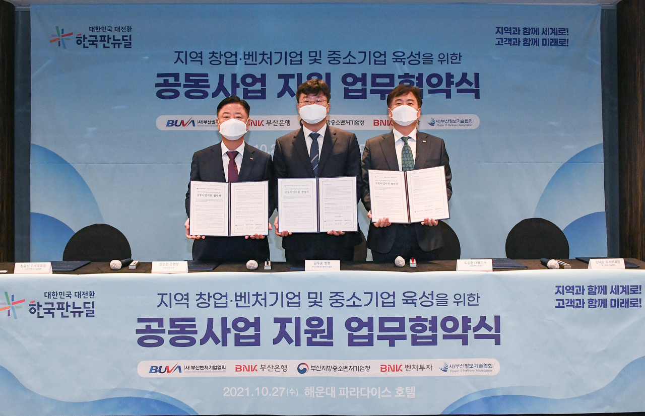‘지역 창업·벤처기업 및 중소기업 육성을 위한 공동사업 지원’ 협약식 모습 [부산은행 제공]