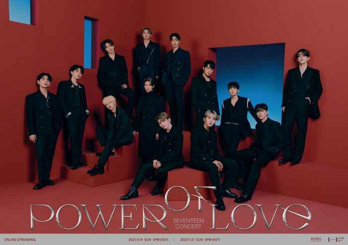 (Credit: Pledis Entertainment)