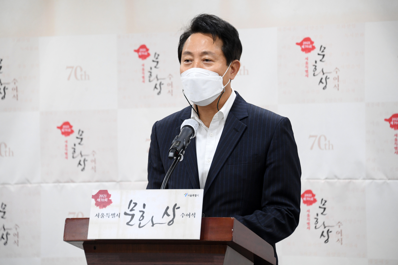 오세훈 서울시장이 26일 서울시청에서 열린 제70회 서울특별시 문화상 시상식에서 인사말 하고 있다. [서울시 제공. 재판매 및 DB 금지] 연합뉴스