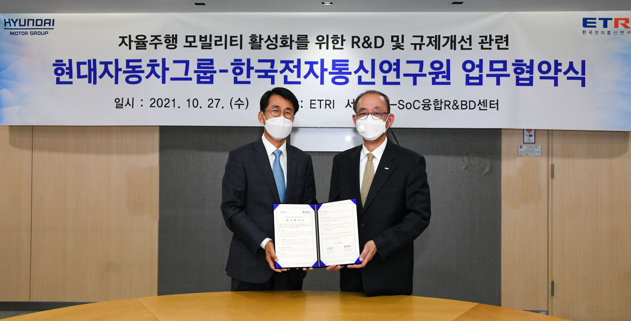 현대차그룹 김동욱 부사장(왼쪽)과 한국전자통신연구원 김명준 원장이 ‘자율주행 모빌리티 활성화를 위한 상호협력 업무협약’을 체결한 후 기념사진을 찍고 있다. [현대차 제공]