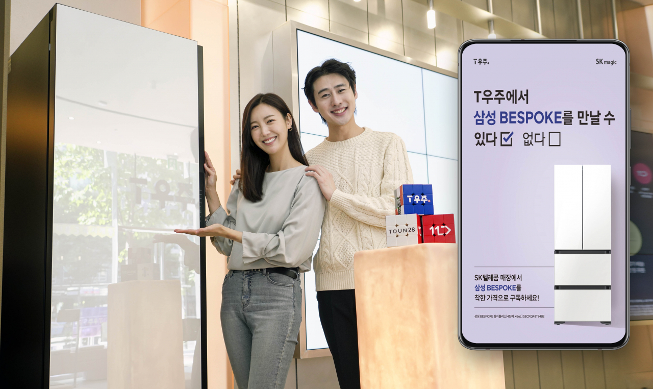 SK텔레콤 구독 체험형 매장에서 삼성전자 가전렌탈 구독 관련 상담을 진행하고 있다. [SK텔레콤 제공]