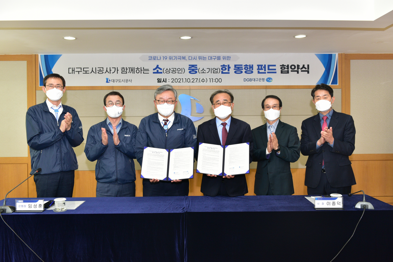 [대구도시공사 제공]