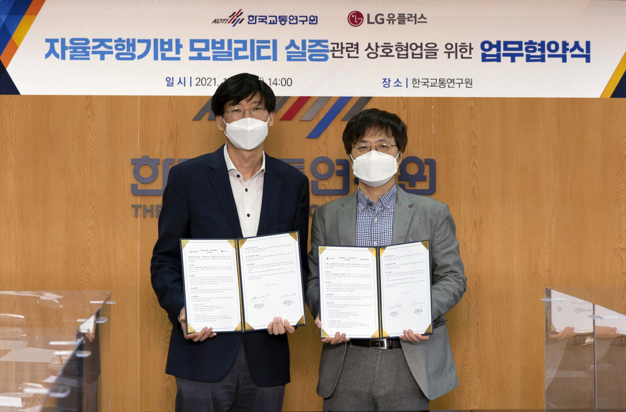 세종시 국교통연구원에서 열린 자율주행기반모빌리티 서비스 실증사업을 위한 협약식에서 주영준(왼쪽) LG유플러스 차세대기술랩장과 장원재 종합교통연구본부장이 기념촬영을 하고 있다. [LG유플러스 제공]