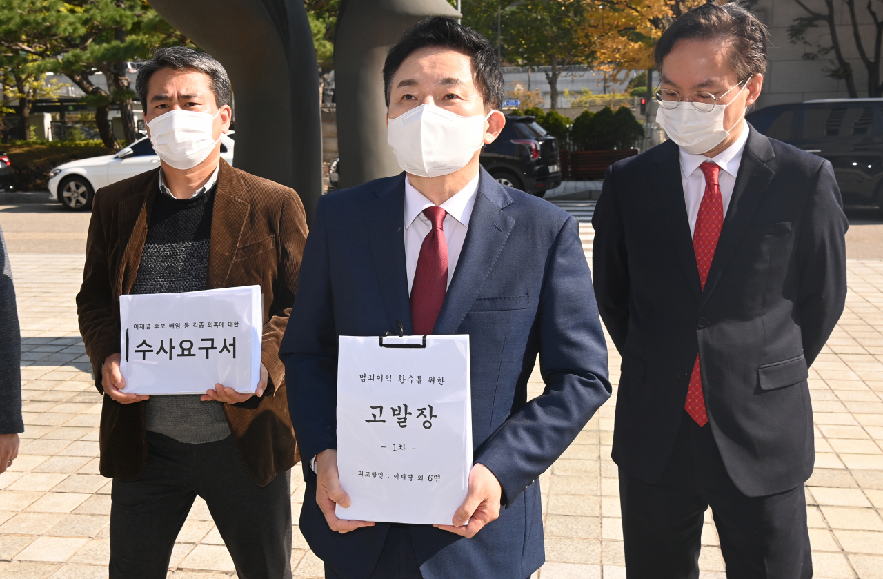 원희룡 국민의힘 대선 경선 후보가 지난 25일 오전 서울 서초구 대검찰청을 방문, ‘이재명 후보 대장동 도시개발사업 관련 배임 의혹’에 대한 수사요구서와 국정감사 위증 혐의 등에 대한 고발장 제출에 나서고 있다. [연합]