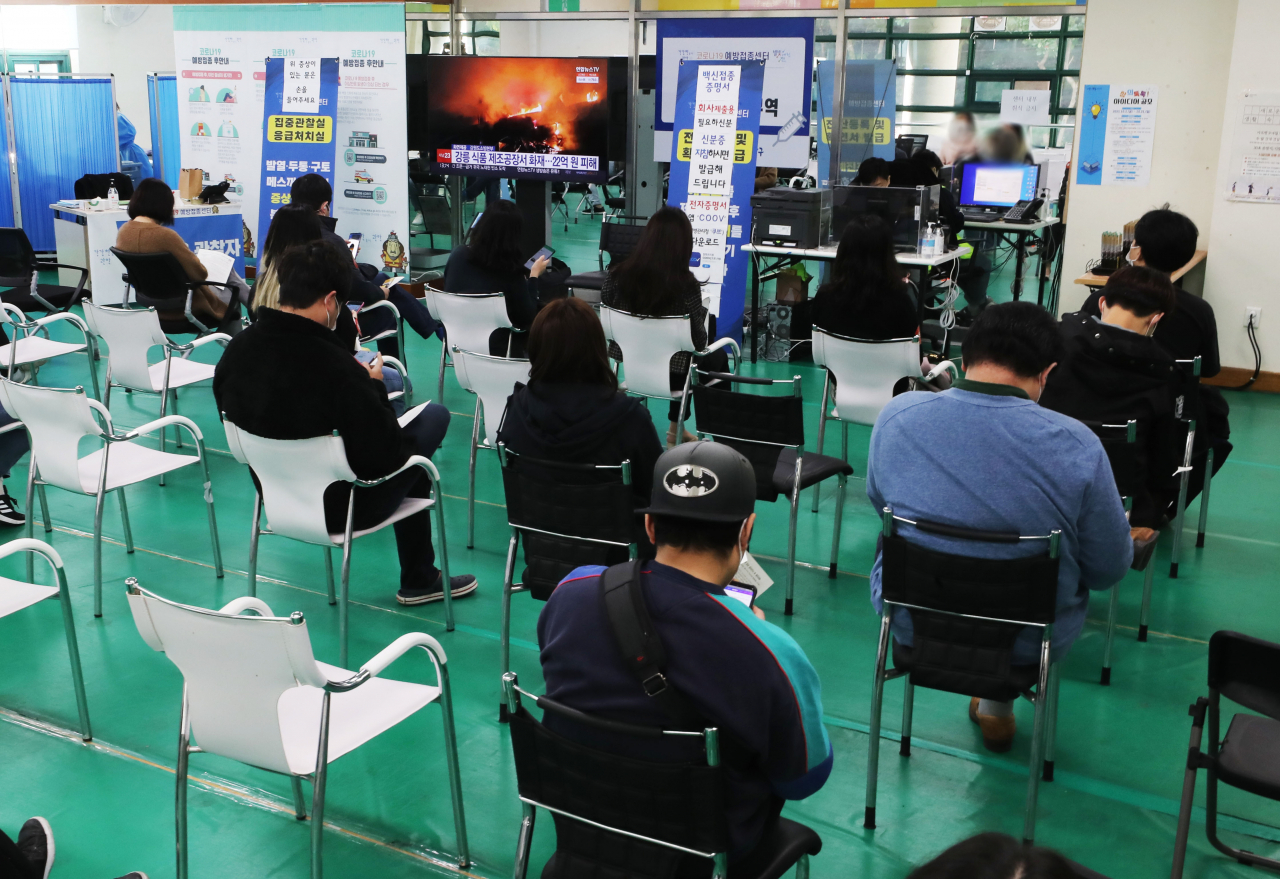 서울 관악구민종합체육센터 신종 코로나바이러스 감염증 백신 접종센터. [연합]