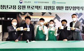스타벅스 소공 아카데미에서 진행된 ‘청년고용 응원 프로젝트 지원을 위한 업무협약식’에서 안경덕(왼쪽 두번째) 고용노동부 장관과 송호섭(오른쪽 첫번째) 스타벅스 대표이사 등이 스타벅스 사내 강사들과 함께 커피 토스팅을 하고 있다. [스타벅스코리아 제공]