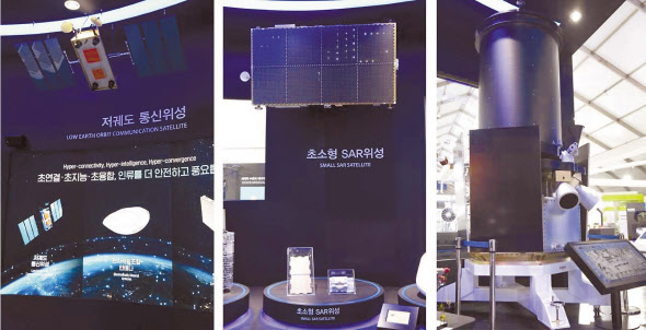 한화시스템의 저궤도 통신위성 플랫폼과 초소형 SAR위성.