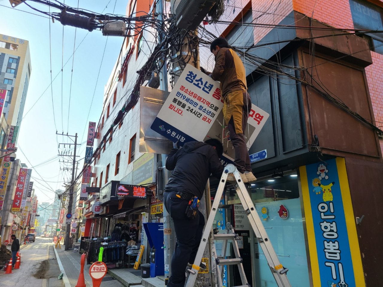 [수원시 제공]