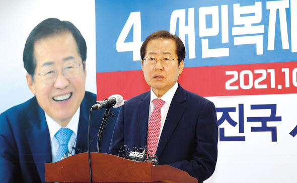 국민의힘 홍준표 대선 경선 후보가 28일 오전 서울 여의도 jp희망캠프에서 ‘서민복지 대전환’ 공약을 발표하고 있다. [연합]