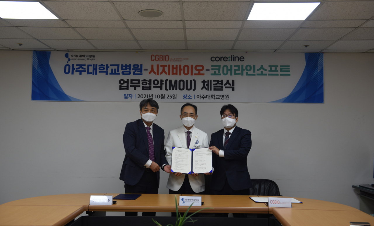 (사진 왼쪽부터) 코어라인소프트최정필 대표, 아주대학교병원 한상욱 병원장, 시지바이오 유현승 대표