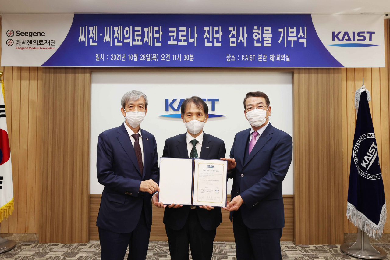 KAIST는 28일 대전 본원에서 ʻ씨젠·씨젠의료재단 코로나 진단 검사 현물 기부식ʼ을 개최했다. 왼쪽부터 천종윤 씨젠 대표이사, 이광형 총장, 천종기 씨젠의료재단 이사장.[KAIST 제공]