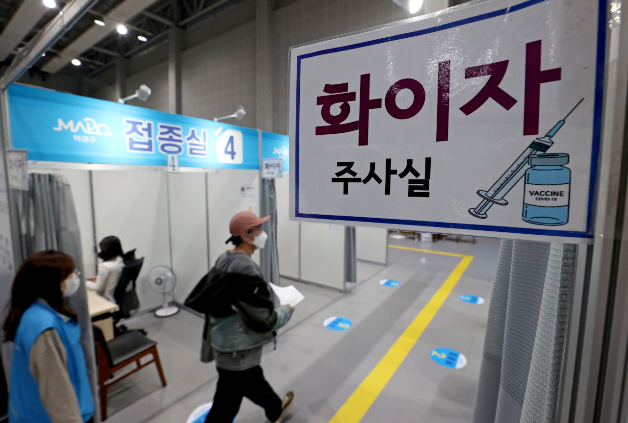 26일 오전 서울 마포구민체육센터에 마련된 코로나19 예방접종센터에서 시민이 백신 접종을 위해 주사실로 향하고 있다. 연합뉴스