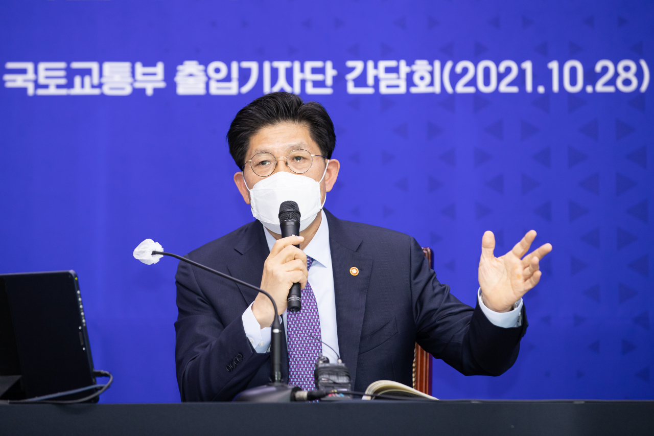 28일 정부세종청사에서 열린 출입기자단 간담회에서 노형욱 국토교통부 장관이 발언하고 있다. [국토교통부 제공]
