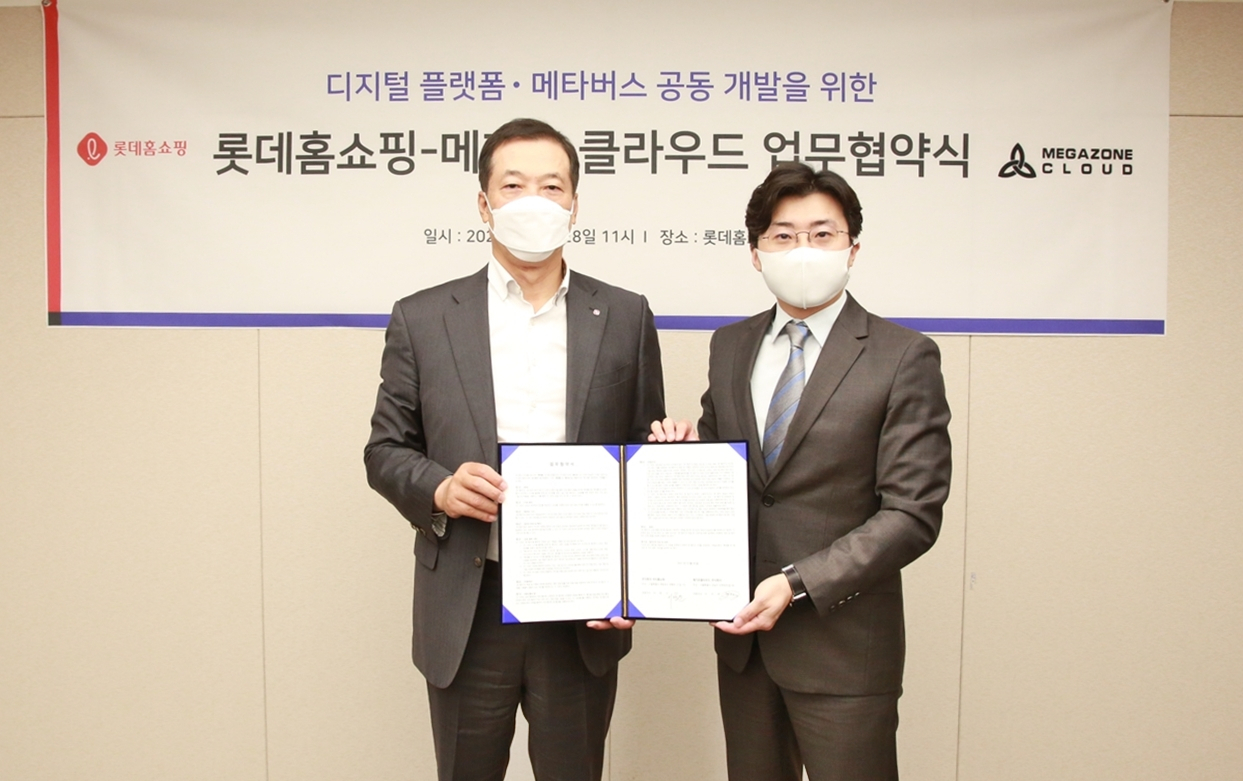 롯데홈쇼핑 이완신(왼쪽) 대표와 메가존클라우드 이주완 대표가 기념 촬영을 하고 있다 [ 메가존클라우드 제공]
