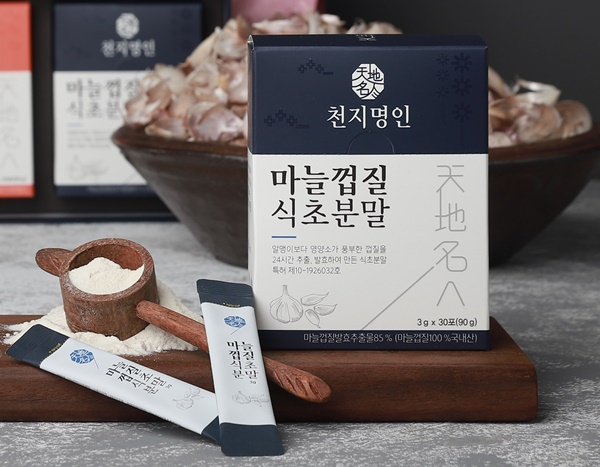 천지명인 장영실상 수상