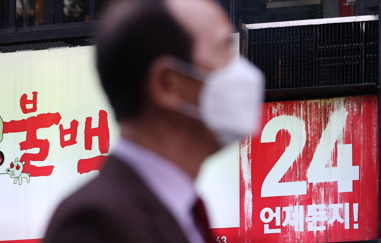 더불어민주당 이재명 대선후보가 '음식점 총량제' 도입 가능성을 시사하면서 음식점 창업·폐업 현황에 관심이 높아지고 있다. 사진은 지난 25일 오후 서울 강남구 강남역 인근 음식점 앞 기존에 설치된 24시간 영업 간판의 모습. [연합]
