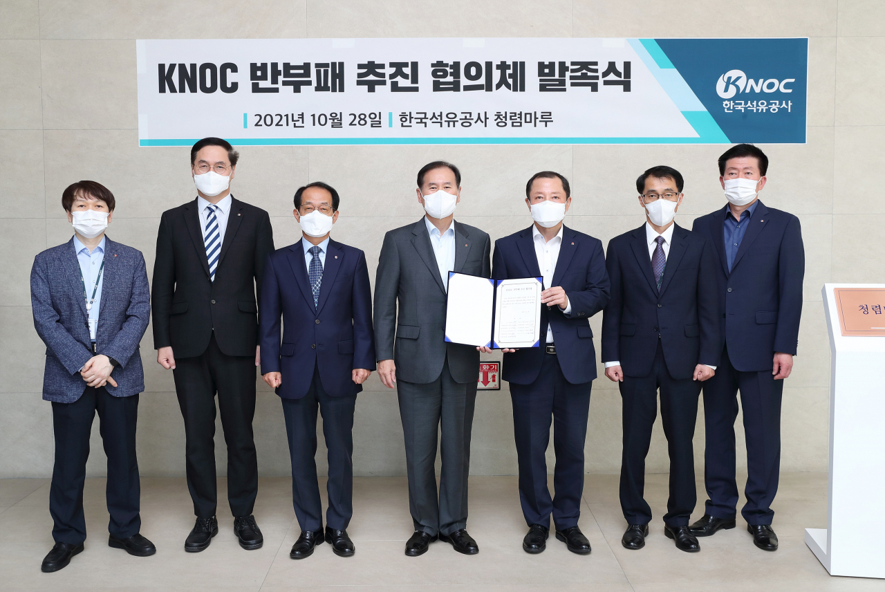 28일 석유공사 본사에서 김동섭 사장(왼쪽 네번째)과 임원진이 반부패 추진 협의체 발족식에서 기념촬영을 하고있다.