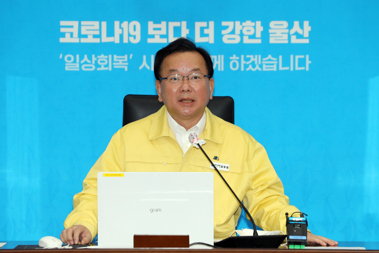 김부겸 국무총리가 29일 울산시청에서 열린 코로나19 대응 중앙재난안전대책본부 회의를 주재하고 있다.［연합］