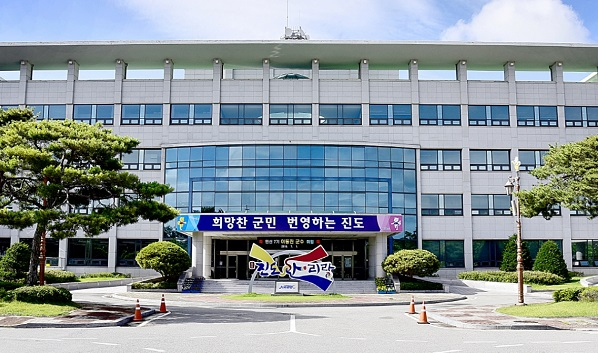 진도군청 전경