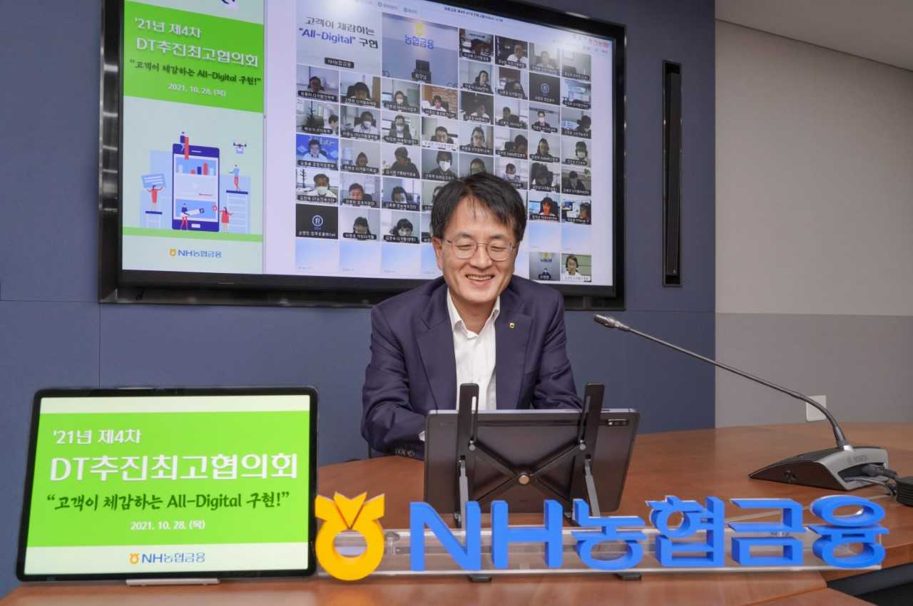 손병환 농협금융 회장이 서울 중구 소재 NH농협금융지주 본사 회의실에서 28일 개최된 2021년 제4차 ‘농협금융 DT추진최고협의회’에서 화상회의를 주재하고 있다.