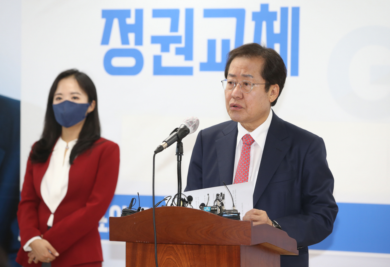 홍준표 국민의힘 대선 경선 후보가 29일 오전 서울 여의도 선거사무소에서 ‘정치대개혁’ 공약 발표를 하고 있다. [연합]
