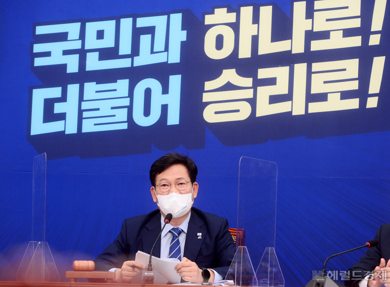 송영길 더불어민주당 대표가 29일 서울 여의도 국회에서 열린 최고위원회의에서 발언하고 있다. [이상섭 기자]