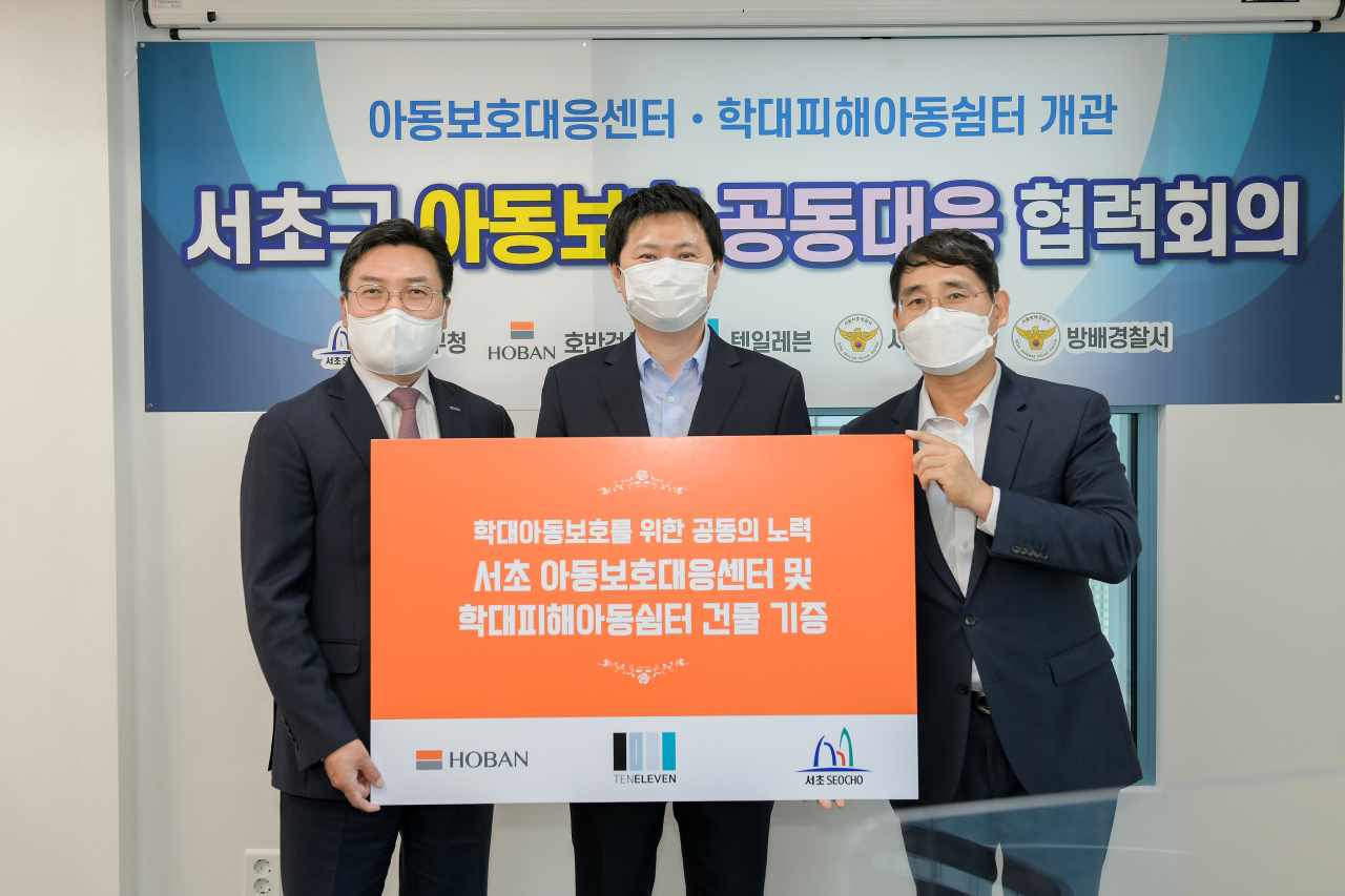 박철희 호반건설 사장과 이호영 텐일레븐 대표, 박성준 서초구청 밝은미래국 국장(왼쪽부터)이 지난 28일 서울 서초구 서초동 ‘서초아동보호센터’ 개관행사를 마친 뒤 기념촬영을 하고 있다. [호반건설 제공]