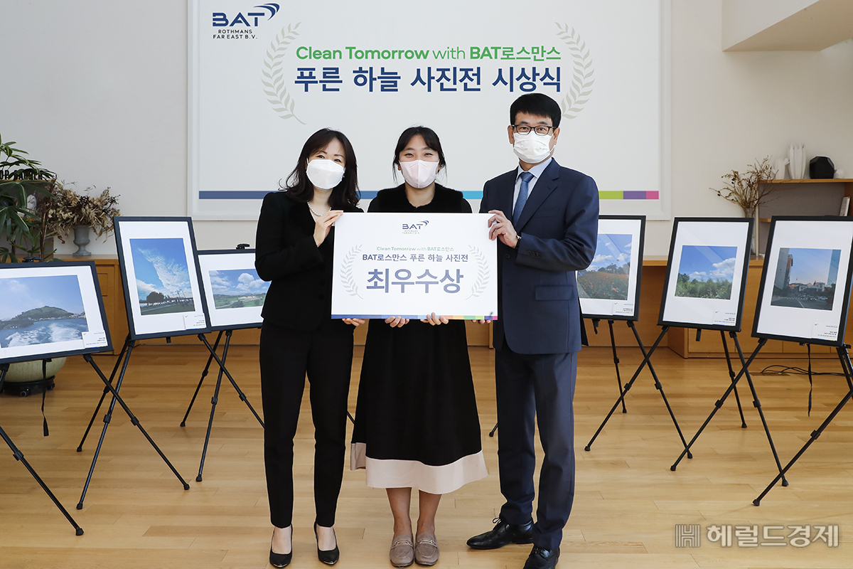 BAT로스만스가 온라인 사진 공모전 ‘푸른 하늘 사진전’ 시상식을 개최한 가운데 BAT로스만스 김은지 대표이사(사진 맨왼쪽)와 대외협력본부 총괄 장유택 전무(사진 맨 오른쪽)가 최우수상 수상자인 김수민씨(사진 왼쪽 두번째)와 기념 사진 촬영을 하고 있다. 사진=BAT로스만스
