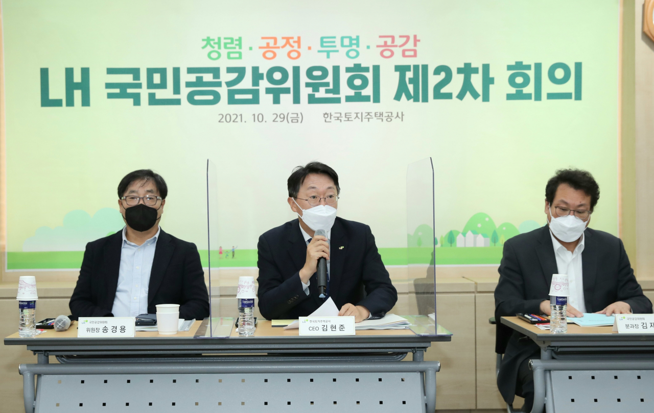 29일 LH서울지역본부에서 열린 ‘2021년도 제2차 국민공감위원회’에 참석한 송경용 위원장(왼쪽부터), 김현준 LH 사장, 김재구 ESG분과장 모습. [LH 제공]