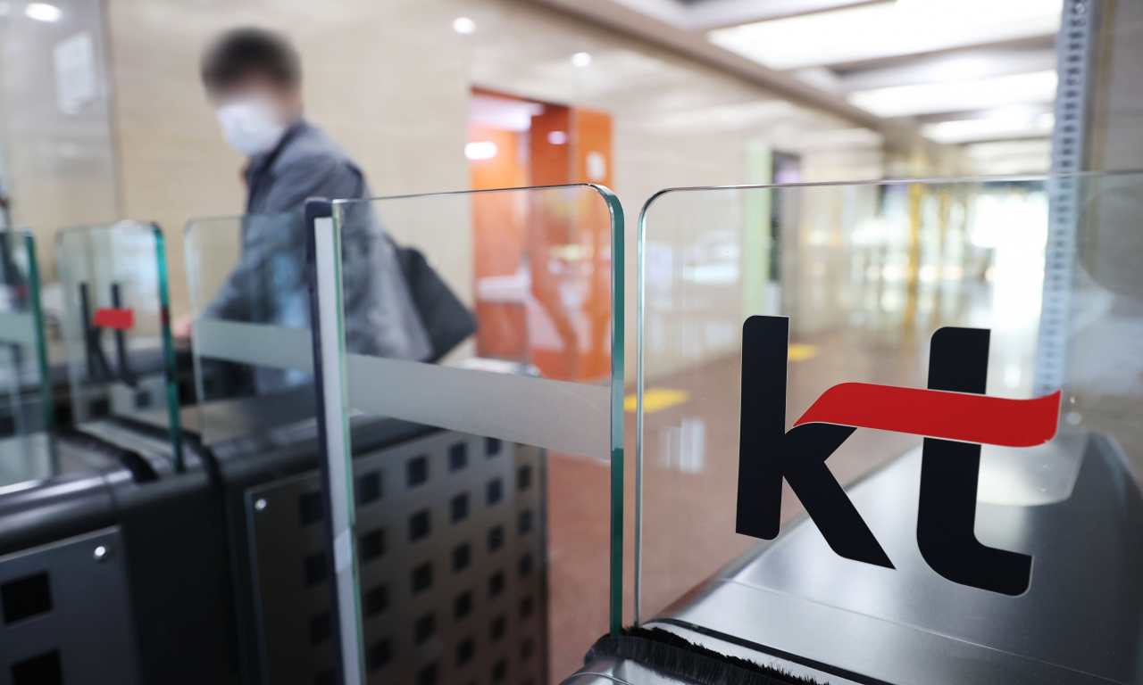 10월 25일 오전 한때 KT의 '설정 오류에 따른 장애'로 유·무선 인터넷 서비스가 중단됐다. 네트워크 접속 장애는 1시간가량 만에 복구됐지만 서비스 중단이 점심시간과 겹치면서 전국 곳곳에서 피해사례가 잇따랐다. 사진은 이날 오후 서울 종로구 KT 광화문 사옥 모습. [연합]