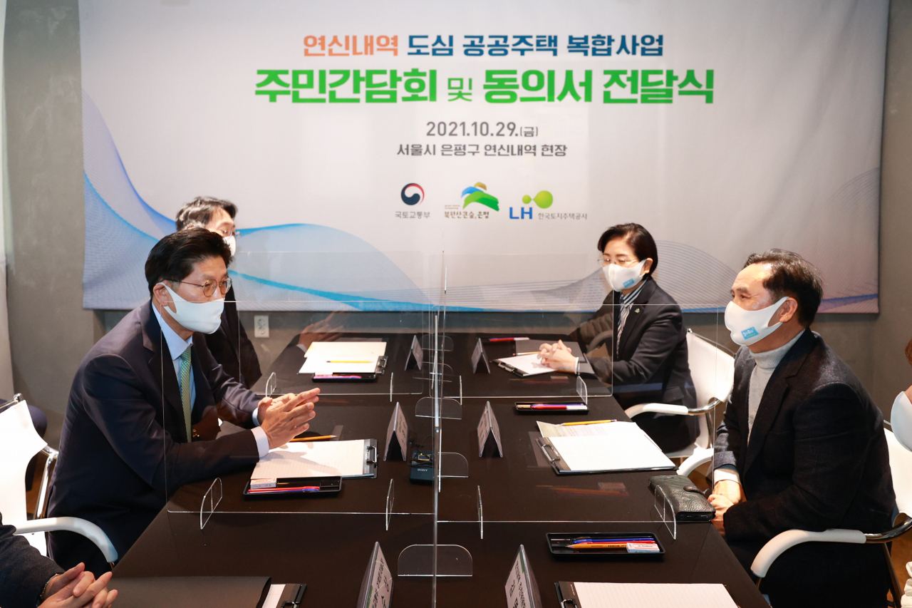 도심 공공주택 복합사업을 추진 중인 서울 은평구 연신내역 역세권 구역을 방문한 노형욱(맨 왼쪽) 국토부 장관. [국토교통부 제공]