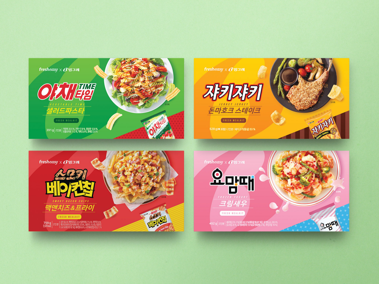 [빙그레 제공]