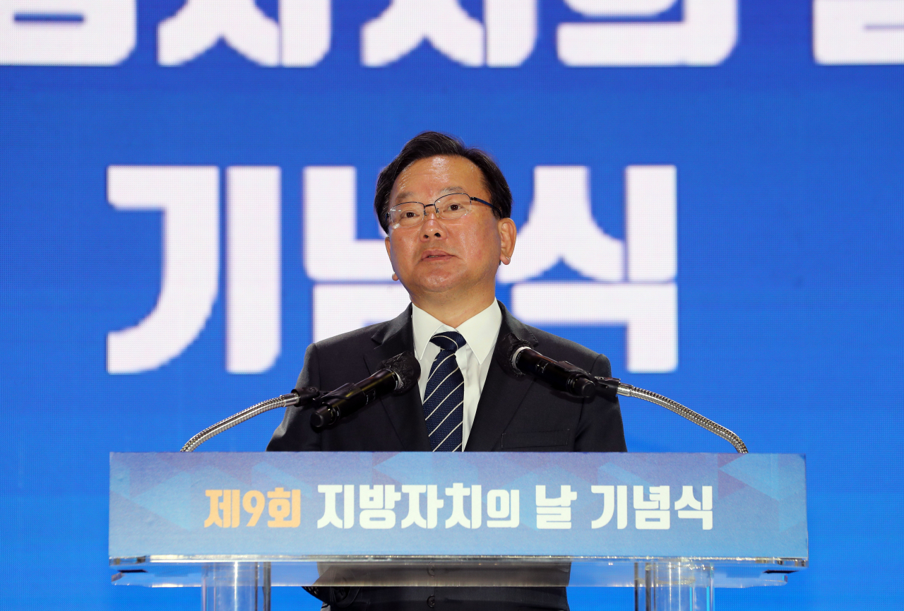 김부겸 국무총리가 29일 울산시 울주군 울산 전시컨벤션센터에서 열린 제9회 지방자치의 날 기념식에서 기념사를 하고 있다. ［연합］