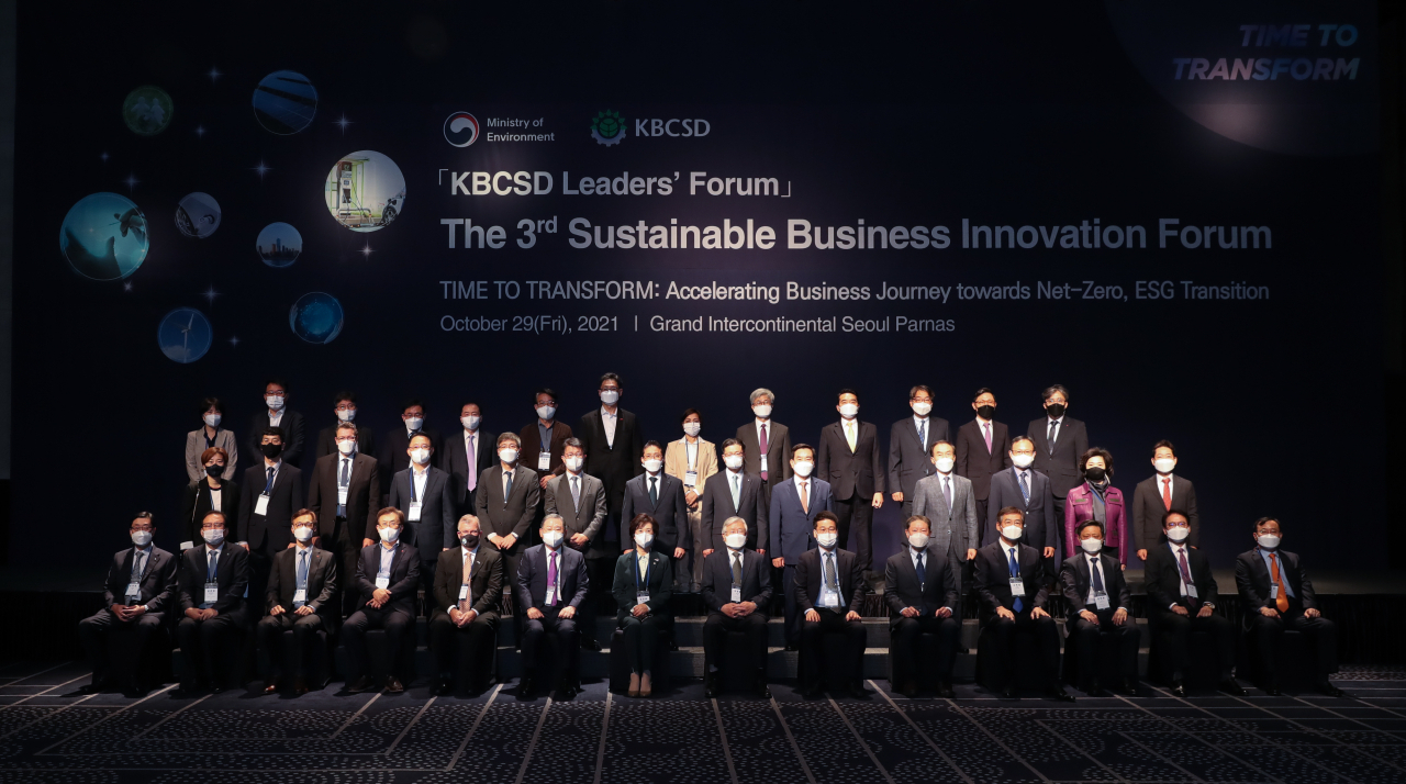 한국지속가능발전기업협의회(KBCSD)와 환경부가 29일 공동으로 개최한 ‘KBCSD 리더스 포럼: 제3회 지속가능한 경영 혁신 포럼’에서 참석자들이 기념사진을 촬영하고 있다.[KBCSD 제공]