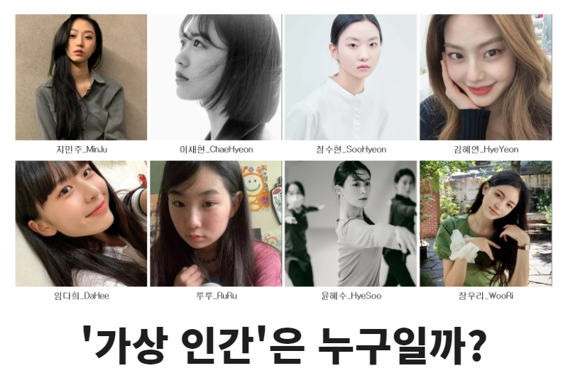[매니지먼트 엘삭 공식 홈페이지 캡처]