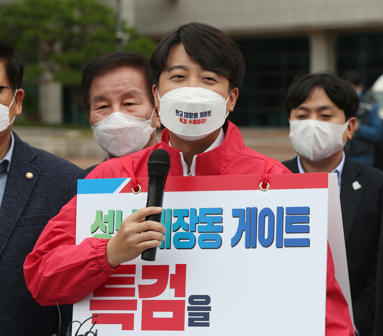 이준석 국민의힘 대표가 29일 오후 울산시 남구 울산시청 앞에서 '대장동 게이트 특검 촉구' 도보 1인 시위에 앞서 발언하고 있다. [연합]