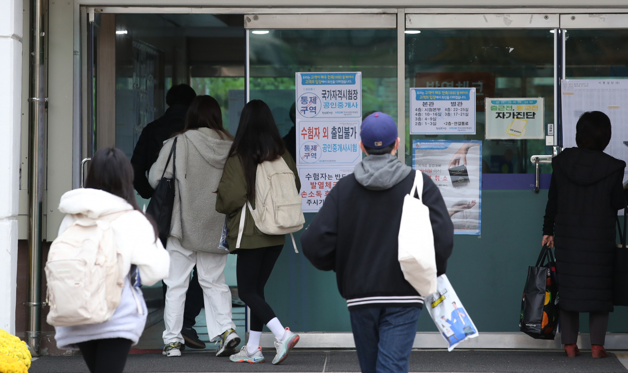 ‘반값 복비’에도 또 다시 역대 최다 공인중개사 시험 [부동산360]