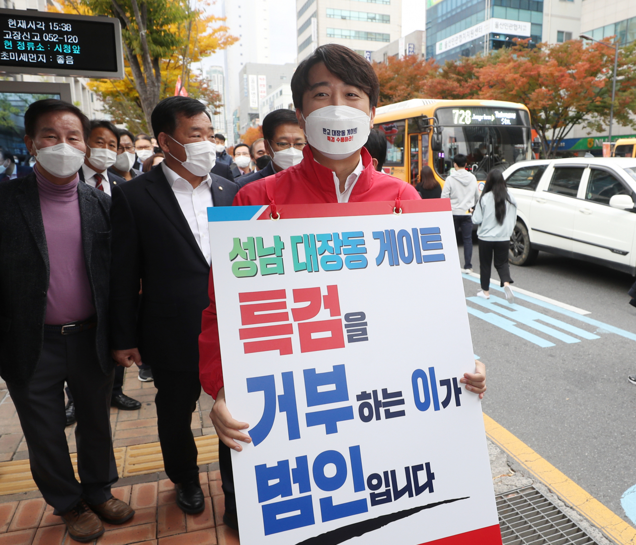 국민의힘 이준석 대표가 29일 오후 울산시 남구 일대에서 '대장동 게이트 특검 촉구' 도보 1인 시위를 하고 있다. [연합]