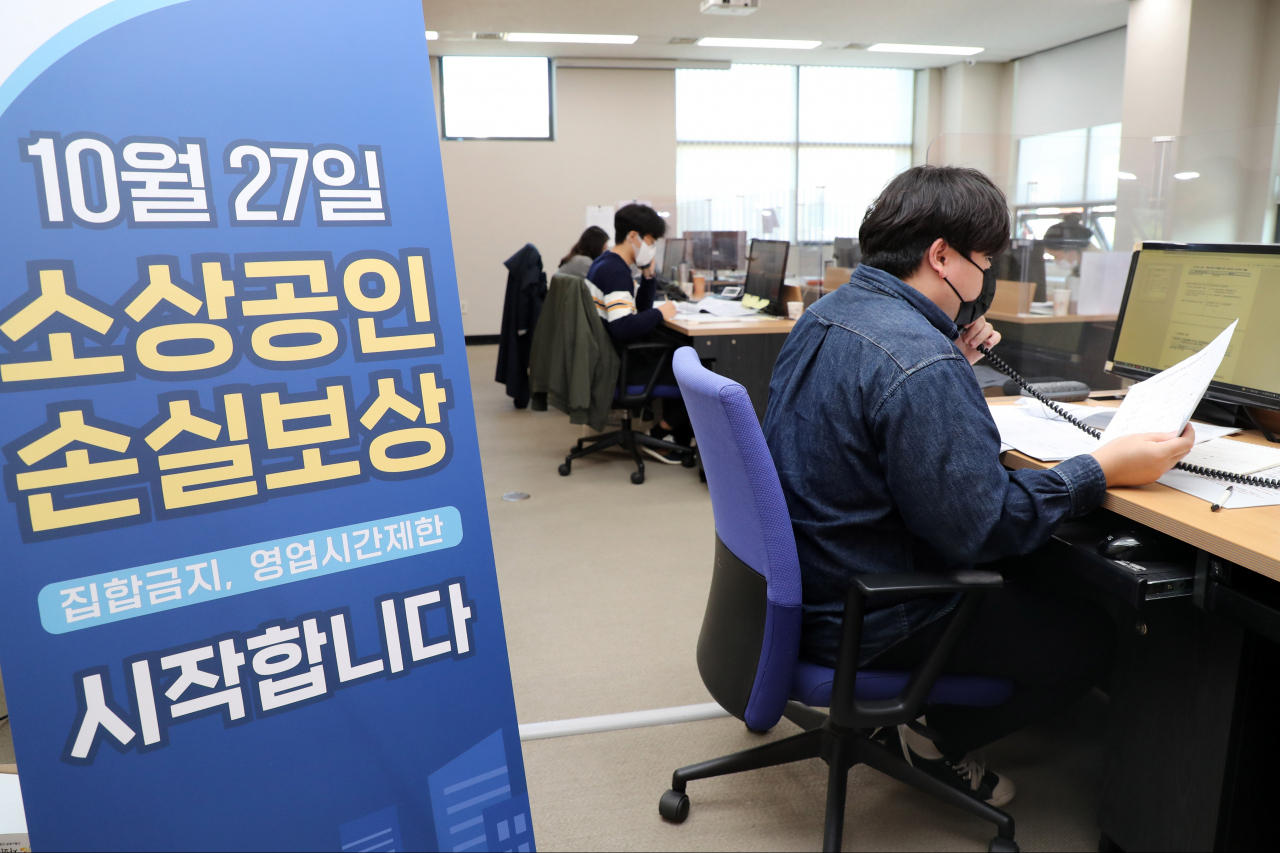 ［연합］