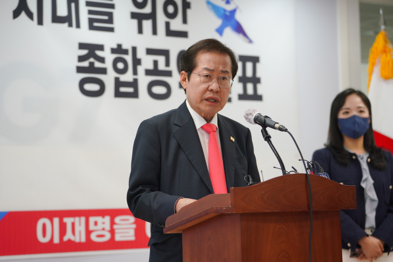 홍준표 국민의힘 대선 경선후보가 지난달 30일 오전 서울 여의도 jp희망캠프에서 'G7 선진국 시대를 위한 정책대전환 종합공약'을 발표하고 있다. [연합]