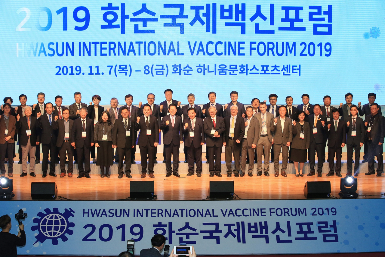 2019년 화순국제 백신포럼 장면