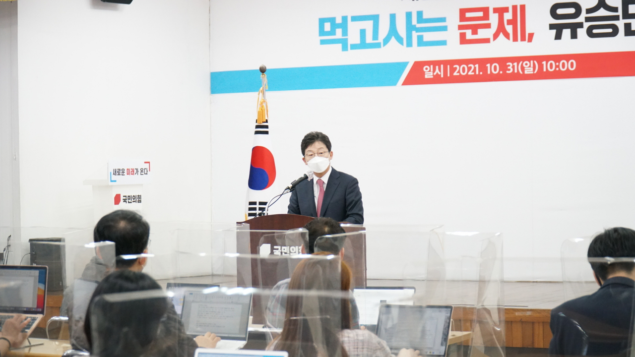 국민의힘 대선주자인 유승민 전 의원이 31일 대구시당에서 기자회견을 열고 자신에 대한 지지를 호소하고 있다. [유승민캠프 제공]